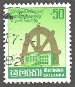 Sri Lanka Scott 611 Used